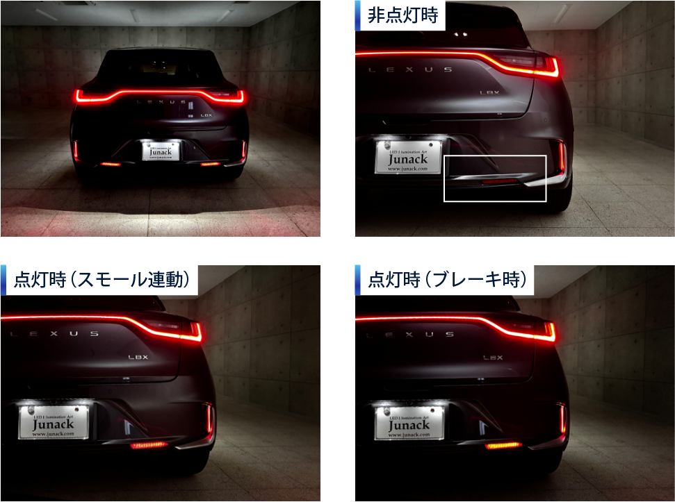 LED リフレクター（調光回路付き）