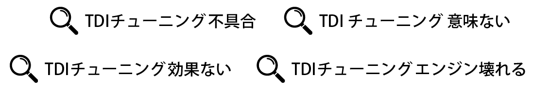 よくある検索結果