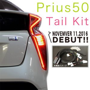 prius50-0001