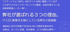 winwin01-768x350