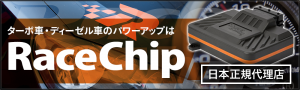 bnr_racechip
