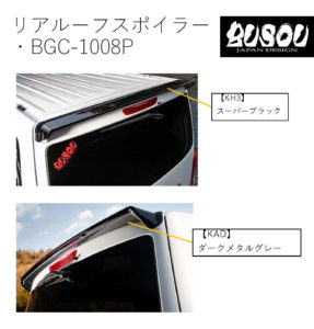 busou_caravan_002__1