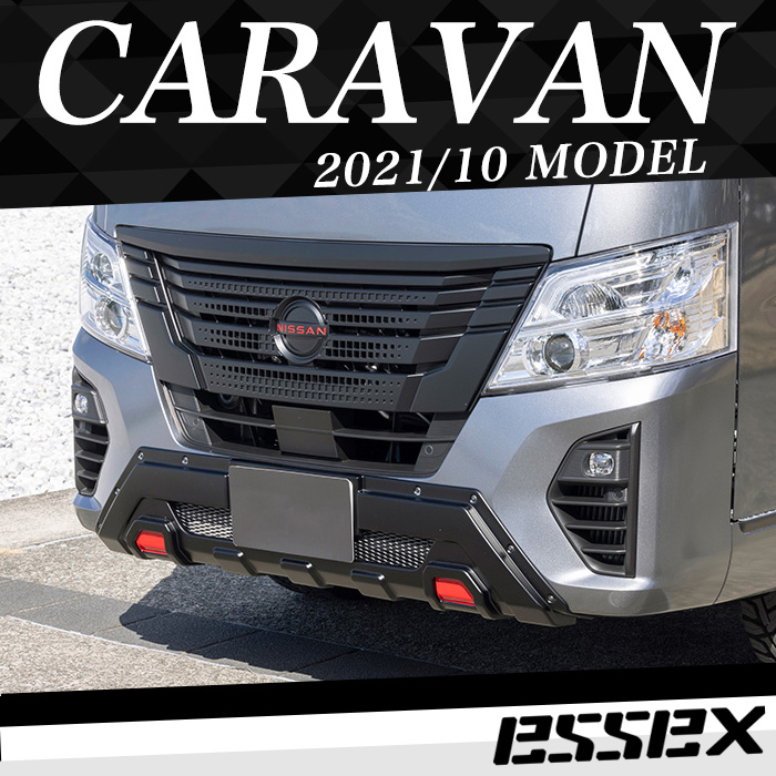 essex_caravan
