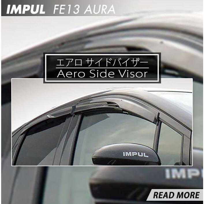 サイドバイザー