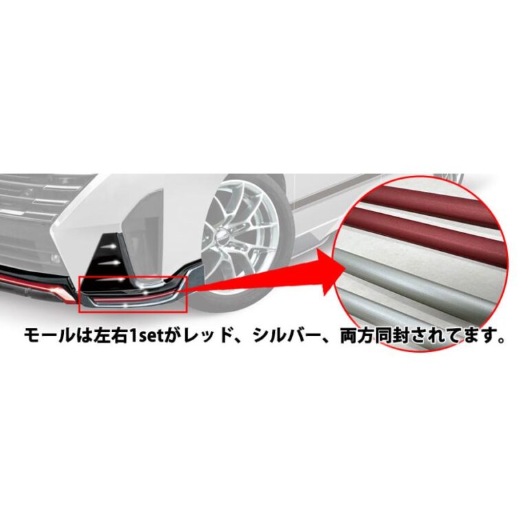BGS-28-SET-R