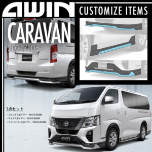 N5110_N5210_N5310-E26B0