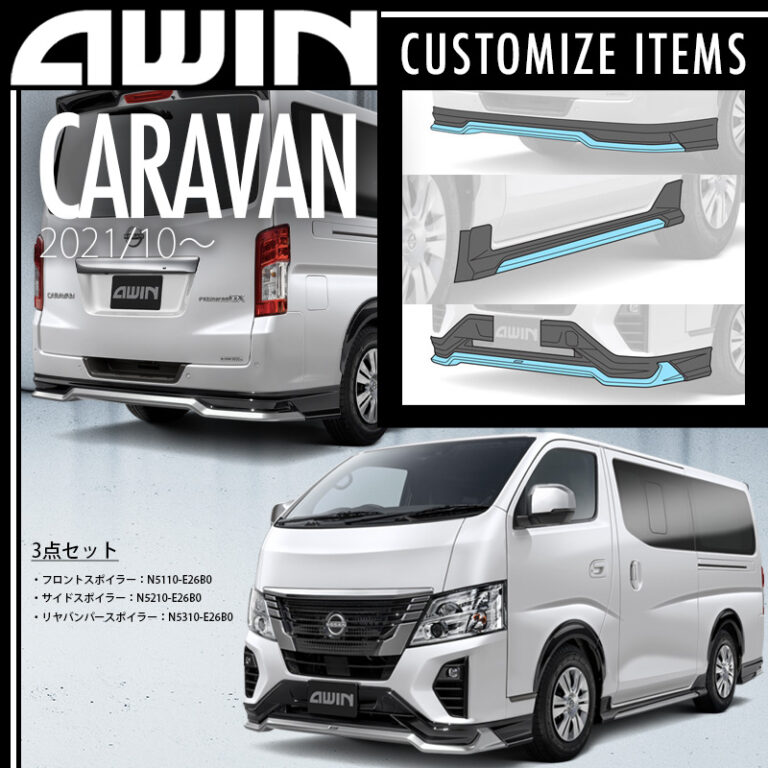 N5110_N5210_N5310-E26B0