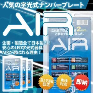 air-k002__03