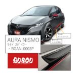 BGAN-0003P