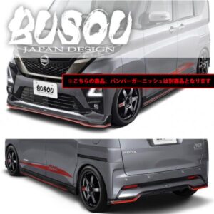 BGR-0000