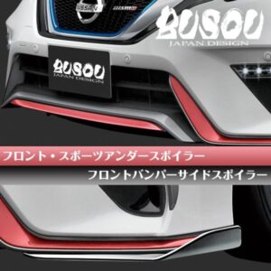 BNN0001-BNN0003