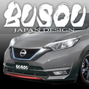 BNO0013MBR