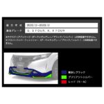 E13A0SET