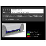 E13A0SET