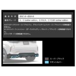 E13C0SET