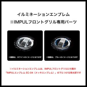 IMPUL-FUGA-Y51-015__01