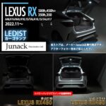 LCL-LX06