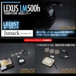 LCL-LX10