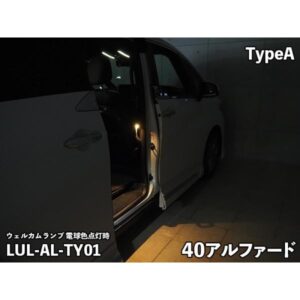 LUL-AW-TY01__02