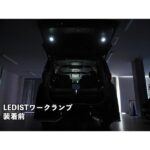 LWL5054