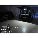 LWL5054