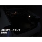 LWL5061