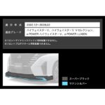 N5110-C28A0--N5210-C28A0--N5310-C28A0