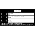 N5110-E26B0