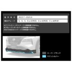 N5110-T33A0