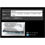 N5110-T33B0