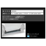 N5210-E13C0