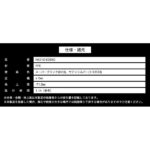 N5210-E26B0