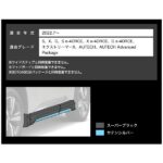 N5210-T33A0