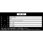 N5210-T33A0
