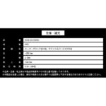 N5310-E26B0