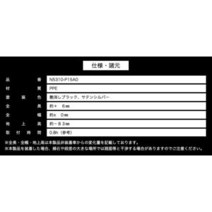 N5310-P15A0__02