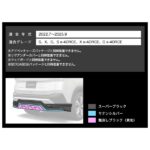 N5310-T33A0