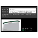 N5510-E26A0