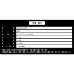 N5510-E26B0