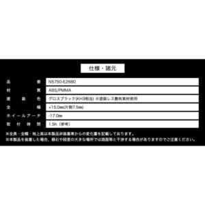 N5750-E26B0__02