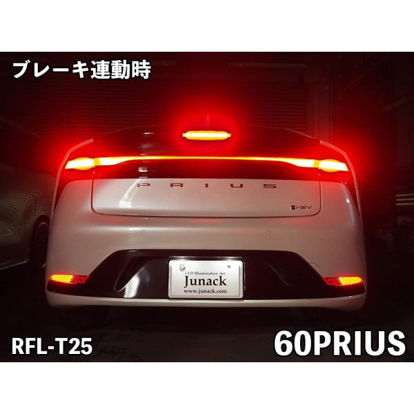RFL-T25