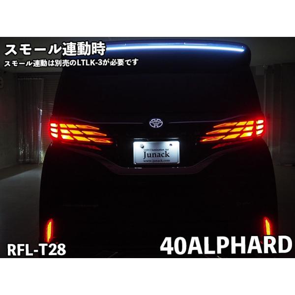 RFL-T28