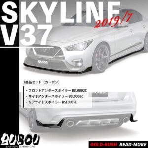 bsl0002c-bsl0003c-bsl0005c