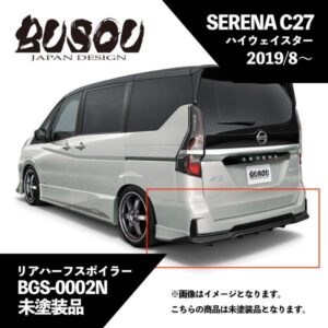 busou-serena-rr0
