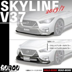 busou-skyline003