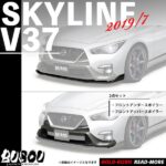 busou-skyline006