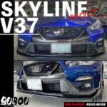 busou-skyline006