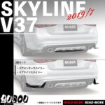 busou-skyline008