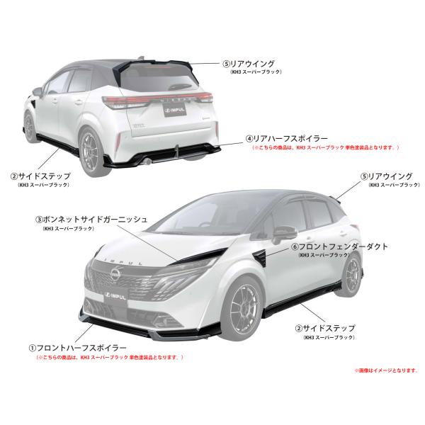 impul-aura-mcafter-008