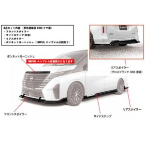 impul-c28serena-013__01